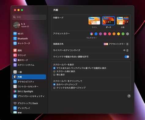 Macos Ventura Home Screen に対する画像結果