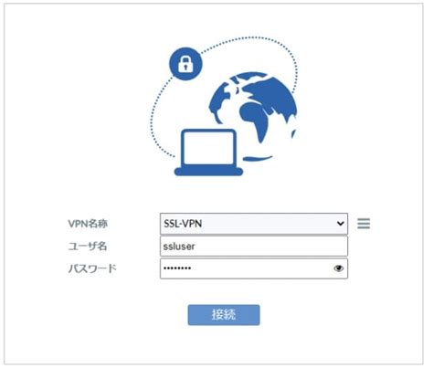 SSL VPN Download に対する画像結果