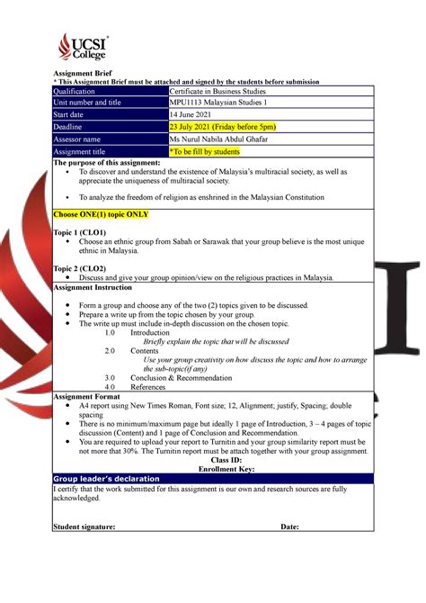 Assignment Brief に対する画像結果