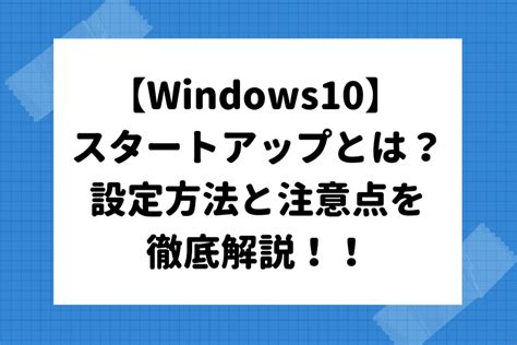 Windows 10 Fast Startup Local Group Policy に対する画像結果