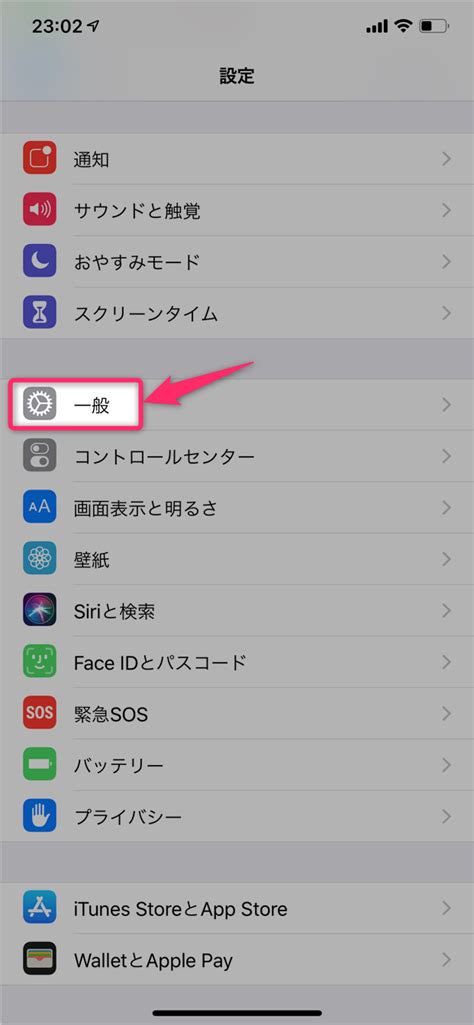 Image result for iOS Erkenner