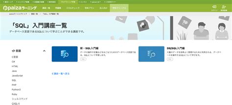 How Do Youse SQL に対する画像結果