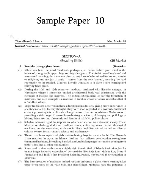 10 Page Paper Example に対する画像結果