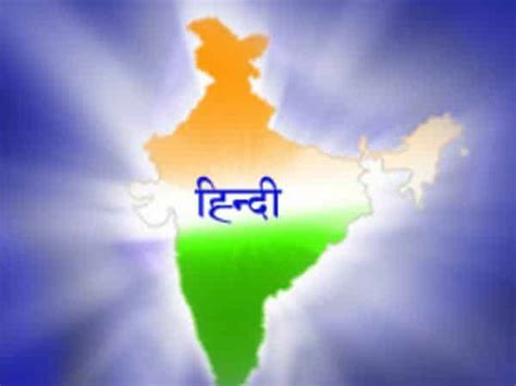 Image result for Hindi East Indian Language