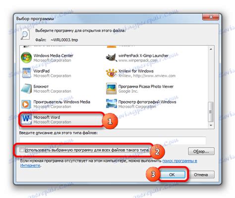 Toradh íomhá ar Open Tmp File Free