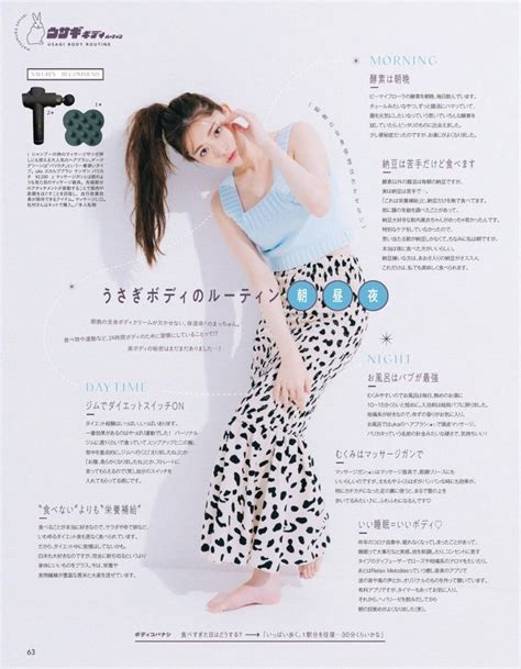 Image result for Pinterest Layout Design