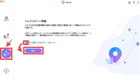 Ianygo Install に対する画像結果