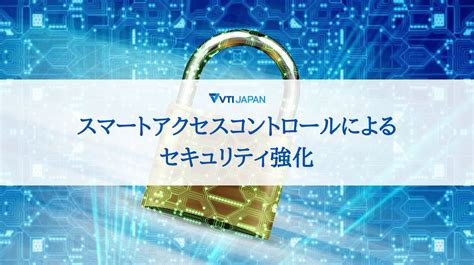 Access Control Strategy に対する画像結果