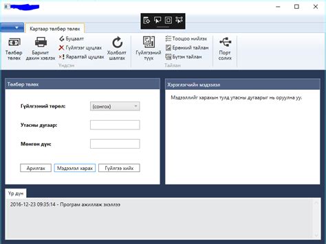 Image result for Size Selector WPF Example
