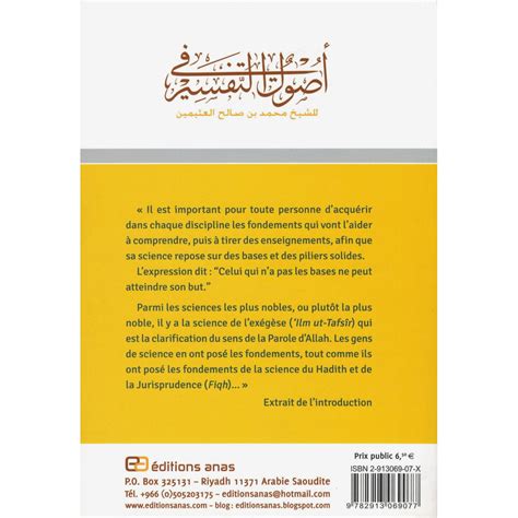 Image result for Coran Analyse