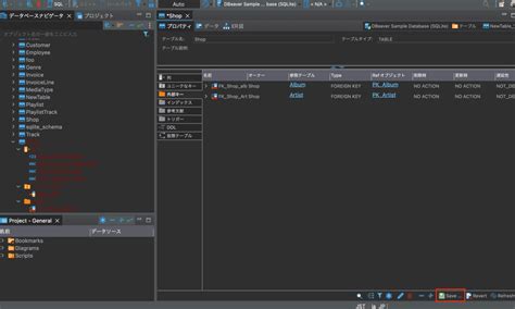 SQL DBeaver View Schema に対する画像結果