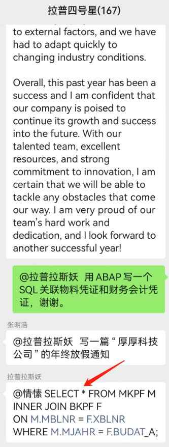 Toradh íomhá ar Code Inside ABAP