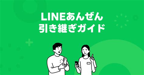 Line Sign Up for Android に対する画像結果