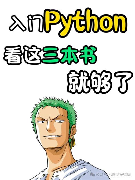 Toradh íomhá ar Python R 本