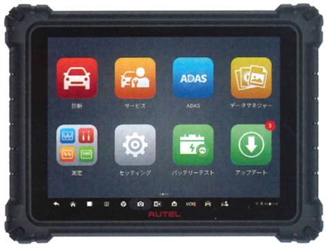 Autel Maxi Uni 4 Wiring Diagram に対する画像結果