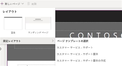 Web Design Software Microsoft に対する画像結果