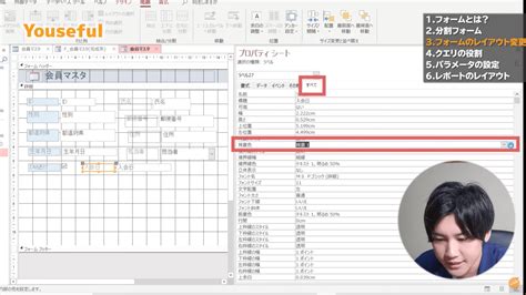 Microsoft Access Explained に対する画像結果