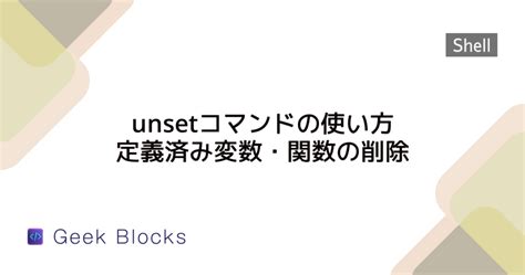 Chmod Jkali Linux に対する画像結果