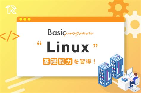 Unix Program に対する画像結果