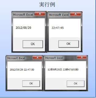 Marco VBA File User Programe File に対する画像結果
