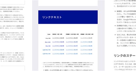 Link Script に対する画像結果