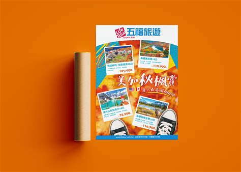 Image result for Flyer Poster