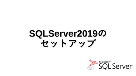 Image result for SQL SSMS 2019