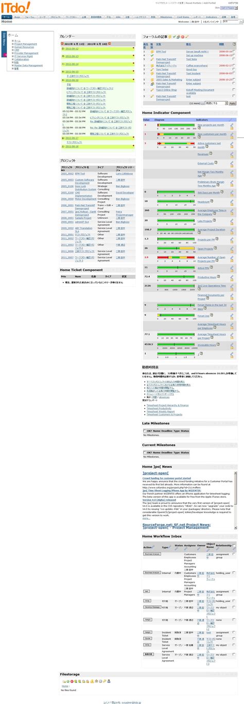Project File Opening に対する画像結果