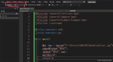 Toradh íomhá ar OpenCV 隣接