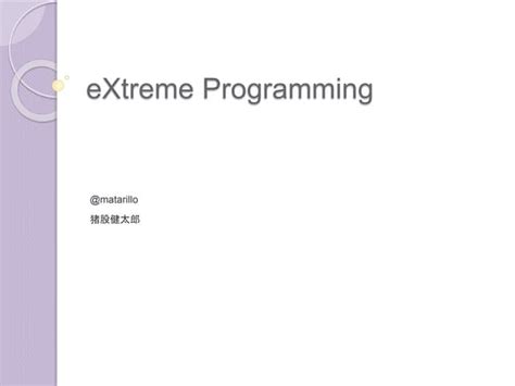 Extreme Programming a Level Computer Science に対する画像結果