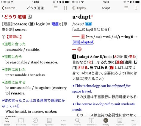 Dictionary Translator に対する画像結果