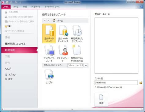 Image result for Access 2010 Queries