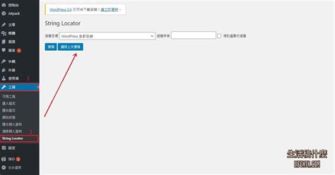 Image result for Locating String