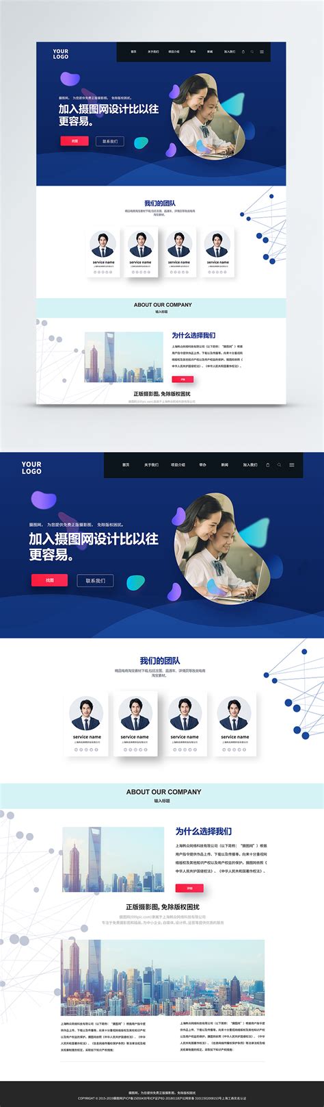 Web Interface Design Templates に対する画像結果