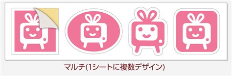 Sticker Design Dronten に対する画像結果