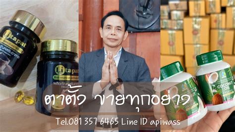 Image result for Topup2Rich