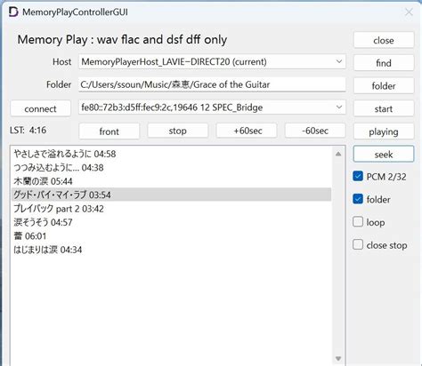 DirectSOFT Ladder Memory Bits に対する画像結果
