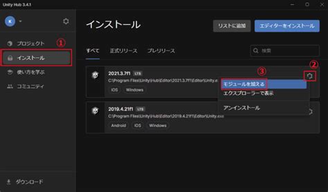 Unity Minigmes માટે ઇમેજ પરિણામ