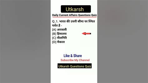 Kumar Gaurav Utkarsh Classes に対する画像結果