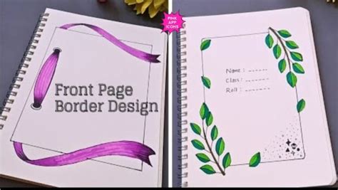 Decorate Writing Notebook に対する画像結果