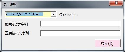Restore Basic Conditions に対する画像結果