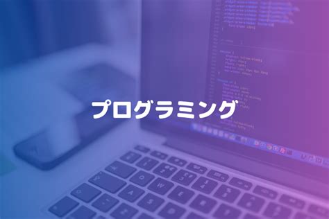 Code Input Screen に対する画像結果
