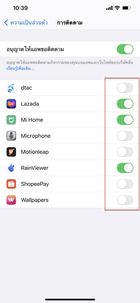 Toradh íomhá ar App Tracking Transparency iOS Mobile App