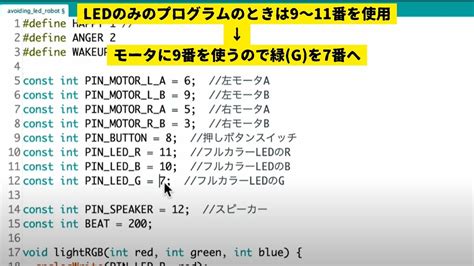 Arduino Declair a Pin に対する画像結果