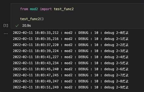 Event Log Python に対する画像結果