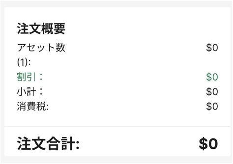 Image result for Unity Asset Store Coupon
