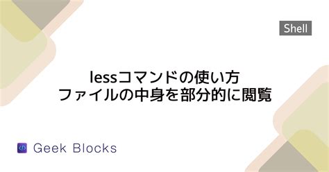 Linux Chmod 654 に対する画像結果