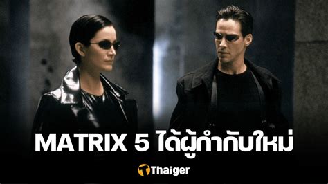 Image result for Matrix 5