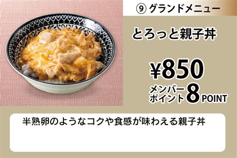 Restaurant Store Menu に対する画像結果
