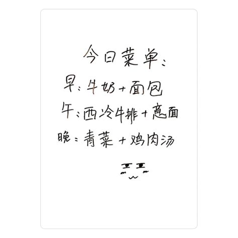 Image result for Sticker Note Meno